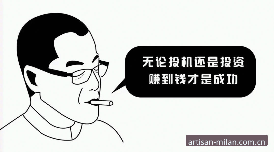 米兰安装CN版最新动态：iOS端上着稳了？圈内人实测后说了几句大实话
